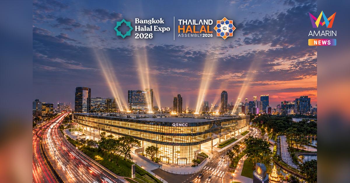 ตลาดฮาลาลโลกจ่อ 3.56 ล้านล้านดอลลาร์ เอ็น.ซี.ซี.–ศูนย์วิทยาศาสตร์ฮาลาล จุฬาฯ เชื่อมธุรกิจ นวัตกรรมไทยสู่ตลาดโลก