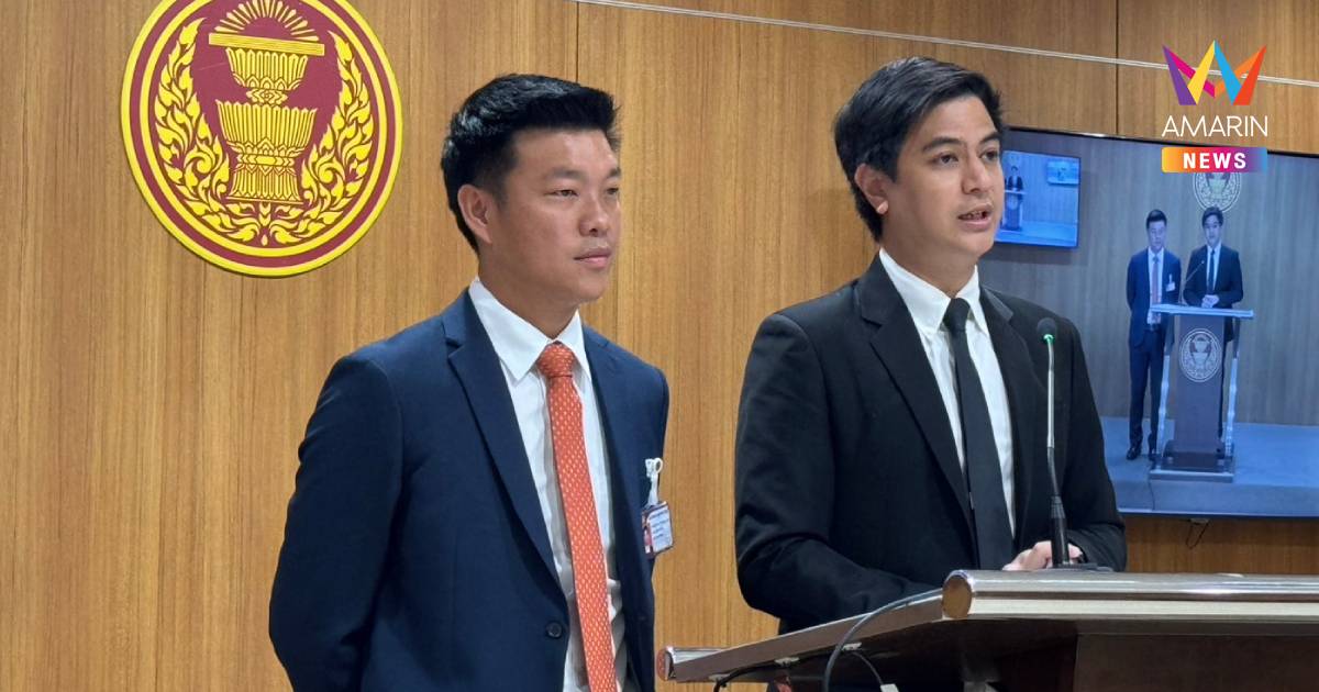 "พรรคประชาชน" ยื่น ป.ป.ช. ฟัน 7 กกต. ปมฮั้วสว. จี้จับตาอธิบดี DSI