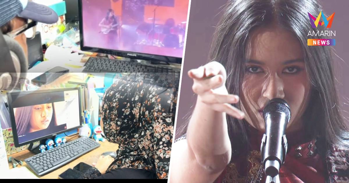 ชาวเบตงเชียร์กระหึ่ม! “เนเน่” โชว์กีตาร์เทพ AGT รอบชิงฯ