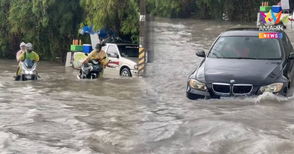 พัทยาจมน้ำ! ฝนถล่มหนักท่วมสูงเกือบ 1 เมตร ปิดจราจร-รถเล็กผ่านไม่ได้