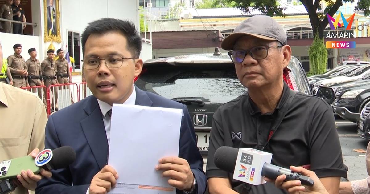 "สมชัย" หอบหลักฐานเดินบัญชี 200 หน้า ยันเงินกองทุนอยู่ครบ 2.2 ล้าน