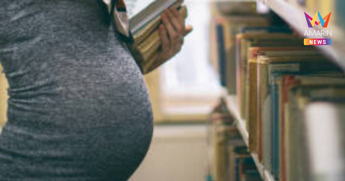 สะเทือนใจ! เด็ก 9 ขวบ ตั้งท้องหวังมัดใจแฟนวัย 12 ปี