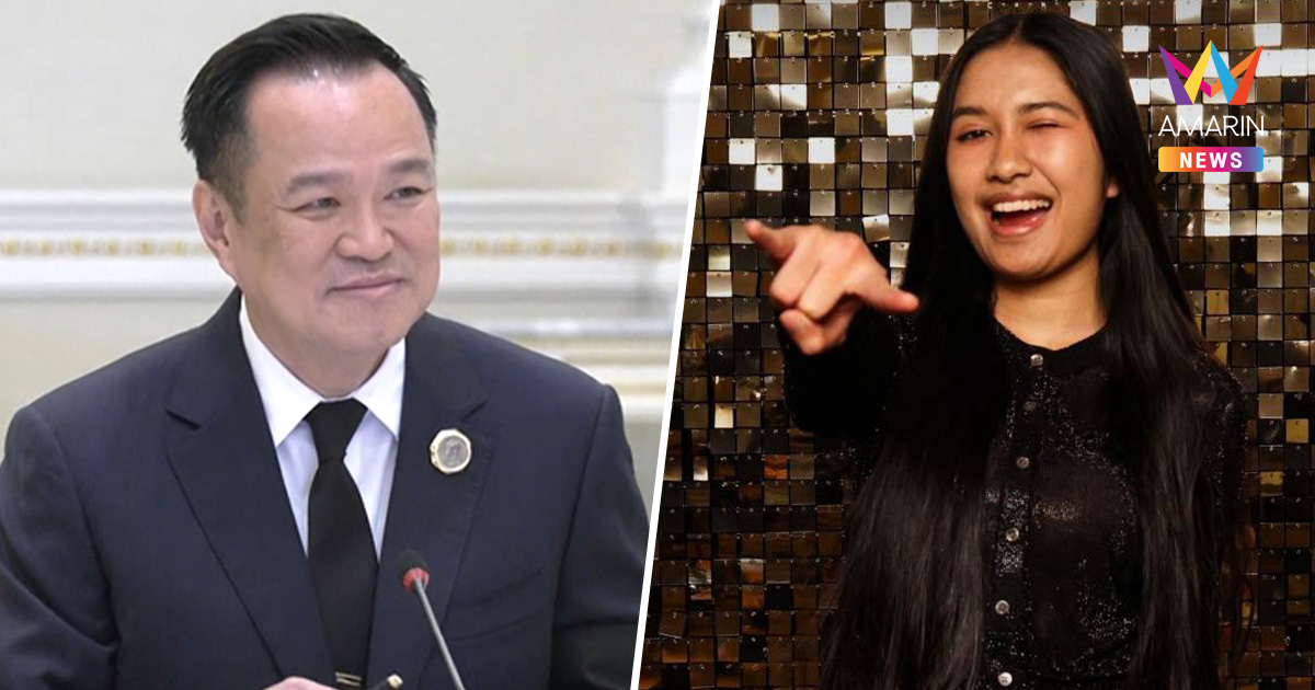 นายกฯ ยินดี "เนเน่ รอยัล" คว้าแชมป์เวที America’s Got Talent Season 21