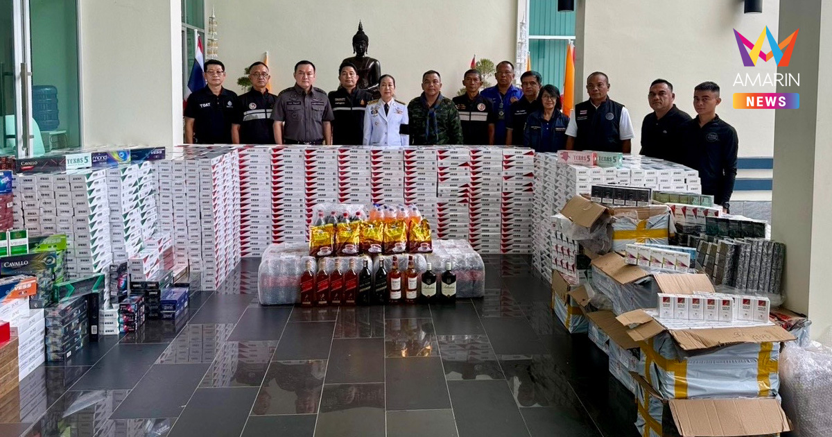 แผนสงครามส่งด่วน เปิดปฏิบัติการพิทักษ์คีรีขันธ์ ยึดบุหรี่เถื่อน37ล้าน