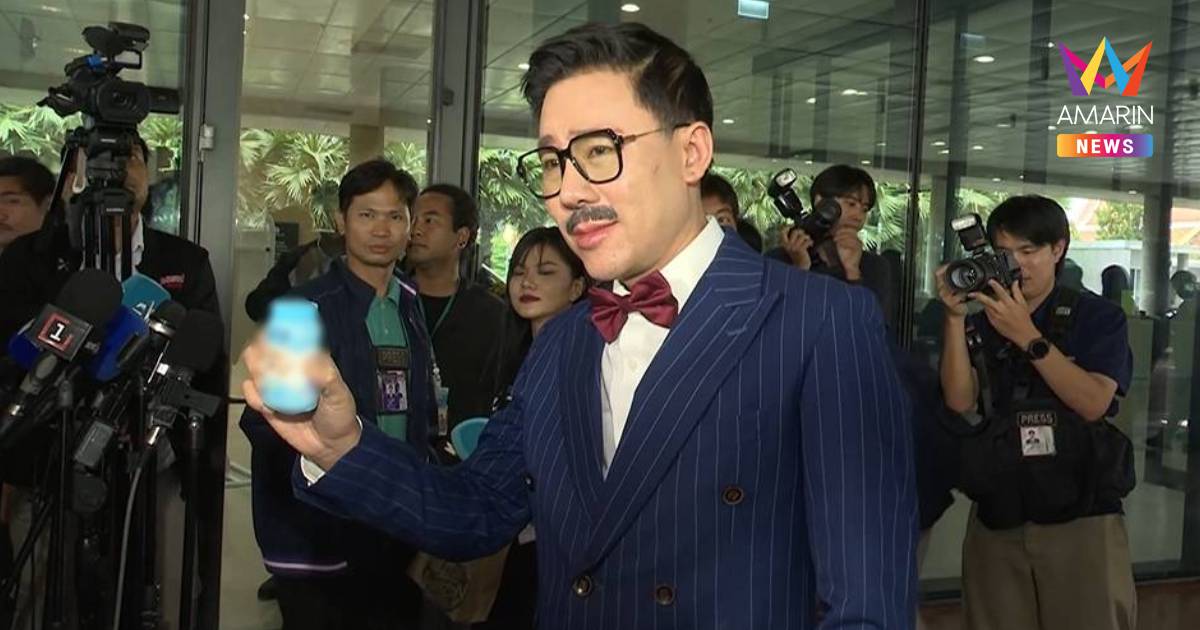"ตั้ม" สวมบทโคนันทวงคืนโควตาสลากผิดพลาด ควักกระป๋องแป้งเปิดตัว ลูกพี่