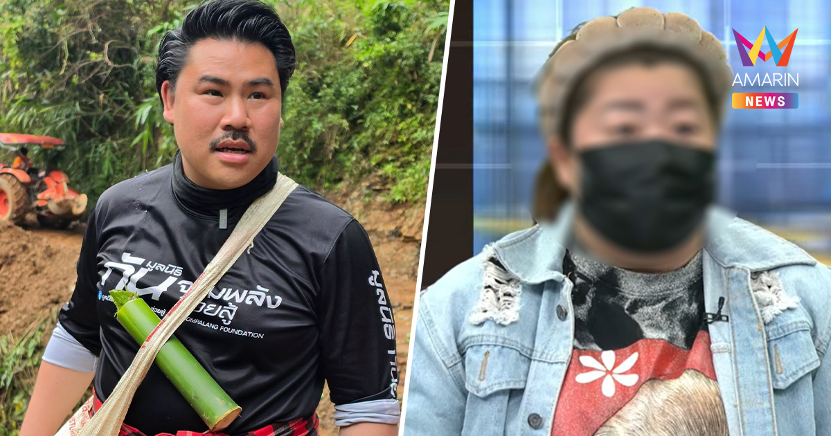 "กัน จอมพลัง" โร่แจงคืนนี้ ดรามาบริจาคปลาสลิด 1,200 โล แลกเร่งคดี