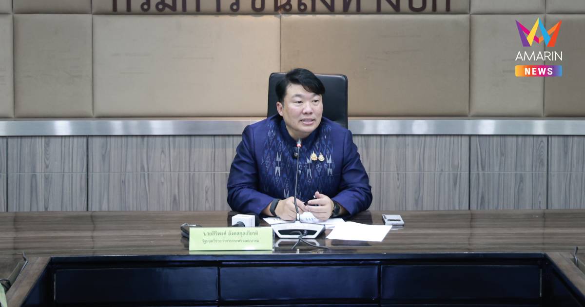 คมนาคมเอาจริง! 1 ต.ค. ยกระดับบังคับใช้กฎหมายกับผู้ให้บริการแอปฯเรียกรถ