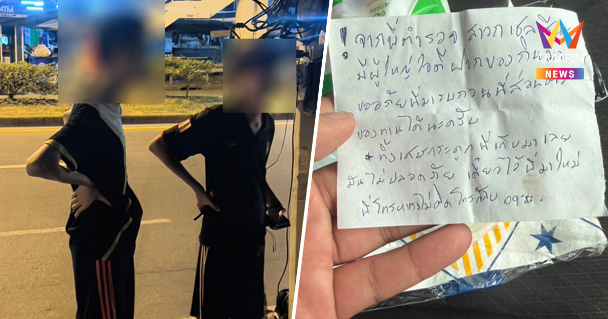 บีบหัวใจ! สองพี่น้องดีกรี ป.ตรีคุ้ยถังขยะหาข้าวกินประทัง 3 ชีวิตแม่ลูก