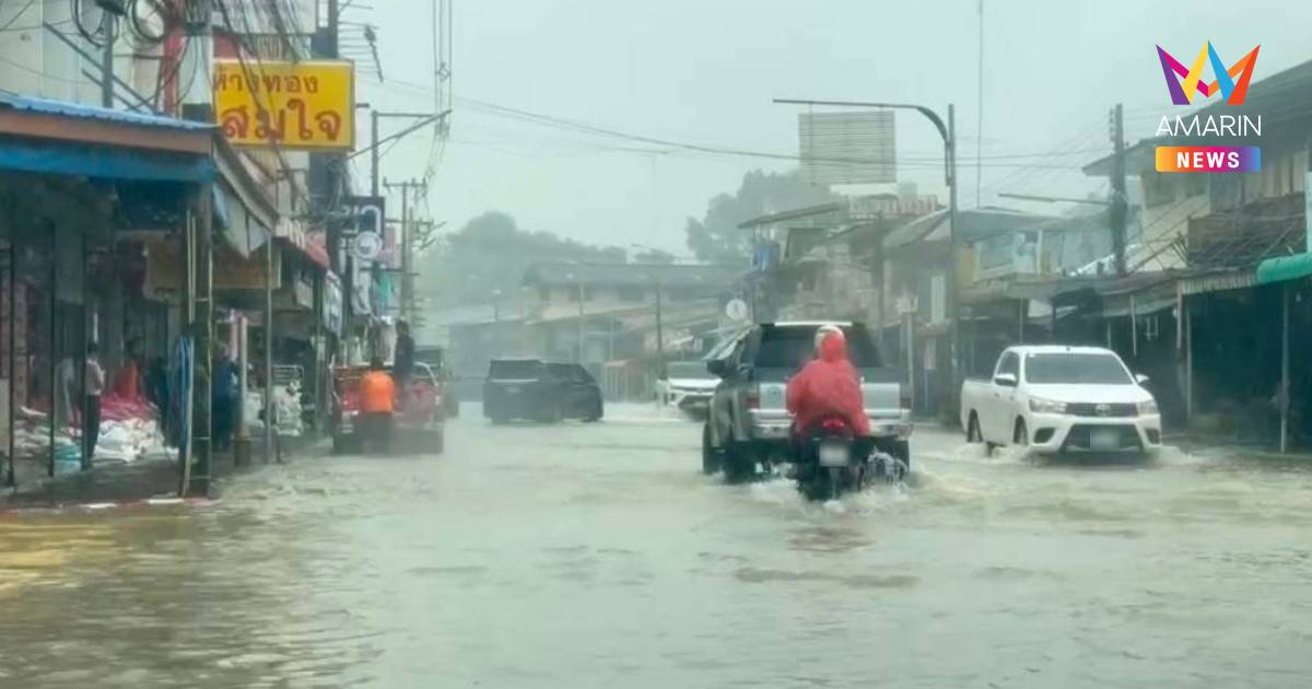 ปภ. เตือนน้ำท่วม 3 อำเภอ จ.สระแก้ว หลังฝนตกสะสมในพื้นที่ต้นน้ำ