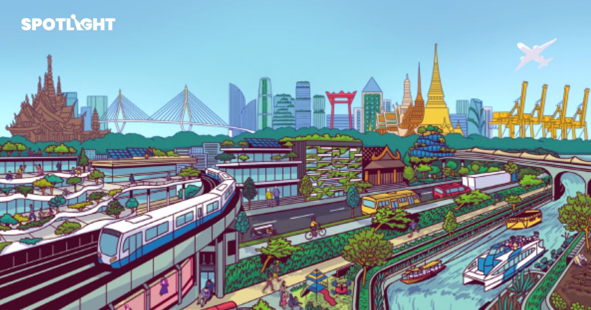 ถอดโจทย์ ‘เมืองที่ดี’ สร้างอย่างไร เมื่อไทยต้องพัฒนาเมืองหนุนเศรษฐกิจ