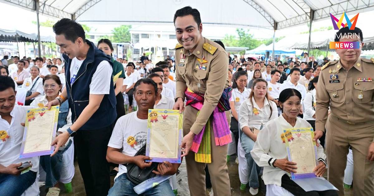 ลุยพนมทวน! "มท.3" มอบโฉนด 167 ราย เร่งสางปัญหาแก้น้ำท่วม–ภัยแล้ง