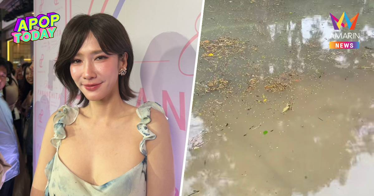 "อั้ม พัชราภา" อ่วม! ฝนถล่มกรุงเทพฯ หนัก น้ำทะลักเข้าท่วมบ้าน