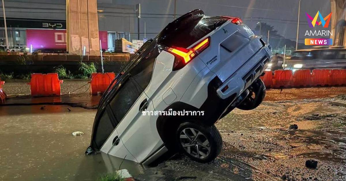 น้ำท่วมมองไม่เห็นหลุม! รถพุ่งตกคูใต้ทางยกระดับ ถนนเทพรัตน กม.29