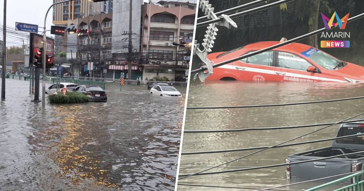 ประมวลภาพฝนถล่มกรุงฯ จราจรอัมพาตหลายพื้นที่ รถดับเกลื่อน