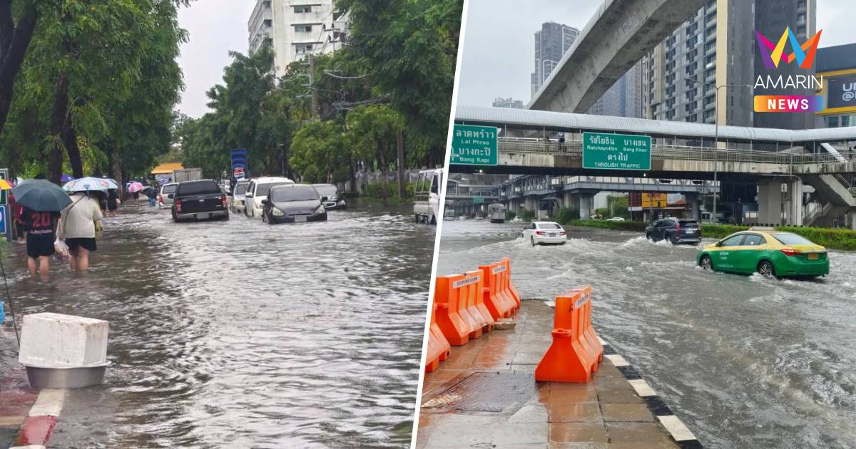 กทม.รับมือฝนสะสม 48 ชม. ใกล้ 300 มม. ทุกเขตลุยช่วย แนะตั้งหลักอยู่บ้าน