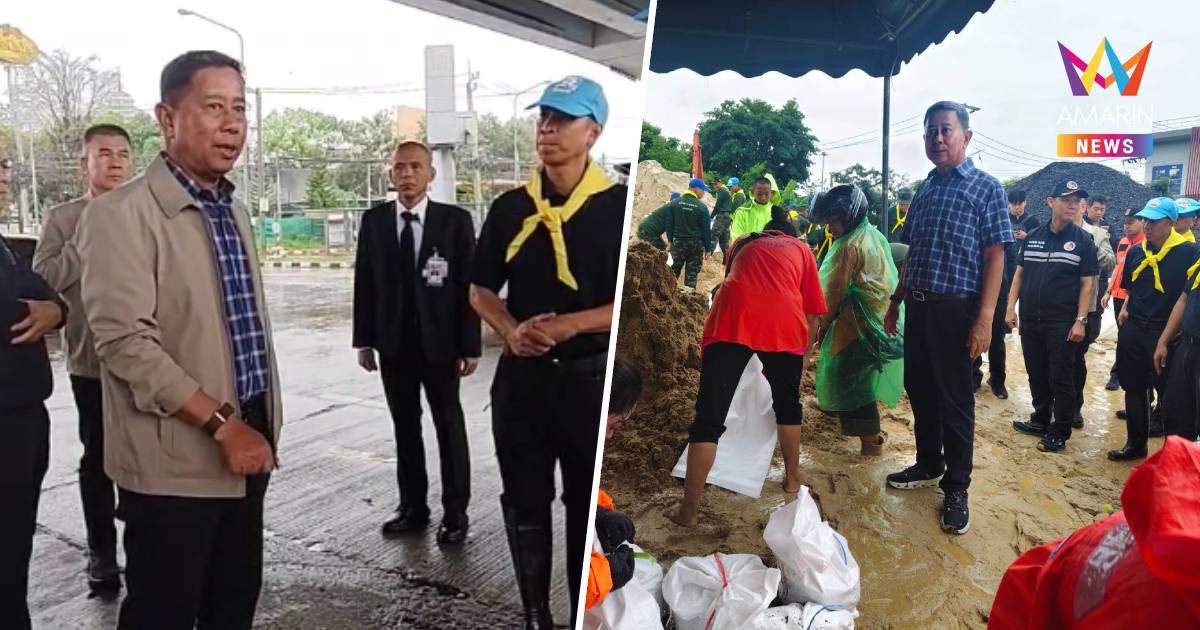"รมว.กลาโหม" ตรวจน้ำท่วม ย้ำข้อสั่งการ "นายกฯ" ดูแลประชาชน