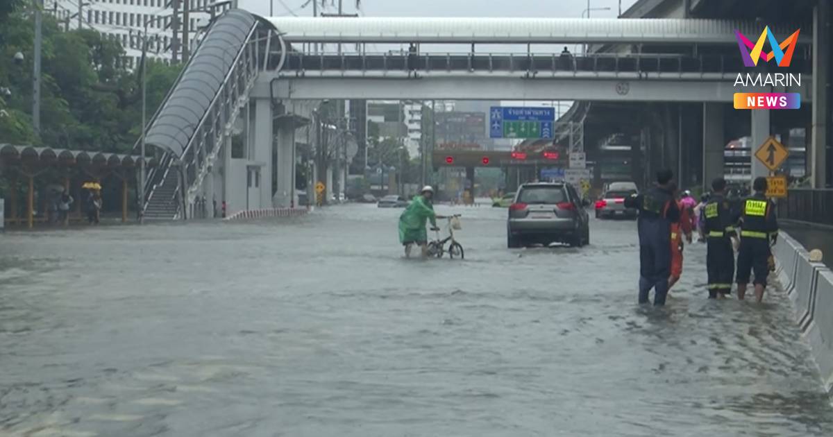 กรมอุตุฯ ระบุ 26-27 ก.ย. ฝนยังไม่จบ จะเริ่มลดลงวันที่ 28 ก.ย. 2569