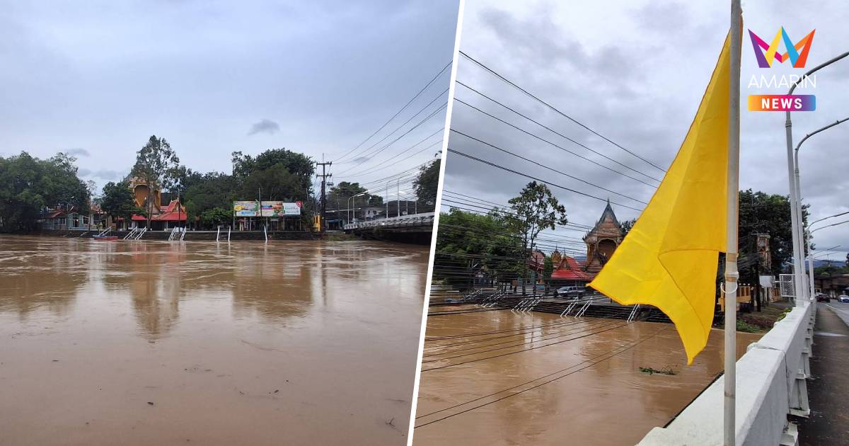 ปภ.จันทบุรี ติดธงเหลืองยกระดับการแจ้งเตือน หลังมวลน้ำไหลเข้าพื้นที่ศก.
