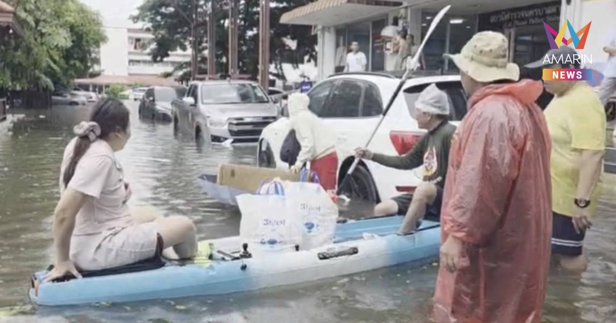 ธอส. เร่งช่วยเหลือลูกค้าน้ำท่วมทั่วประเทศ พักหนี้สูงสุด 6 เดือน