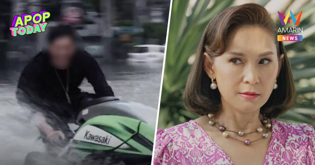 เปิดประวัติ "จอย จามจุรี" อดีตนางร้ายยุค90 แม่หนุ่มซิ่งเจ็ตสกีกลางกรุง
