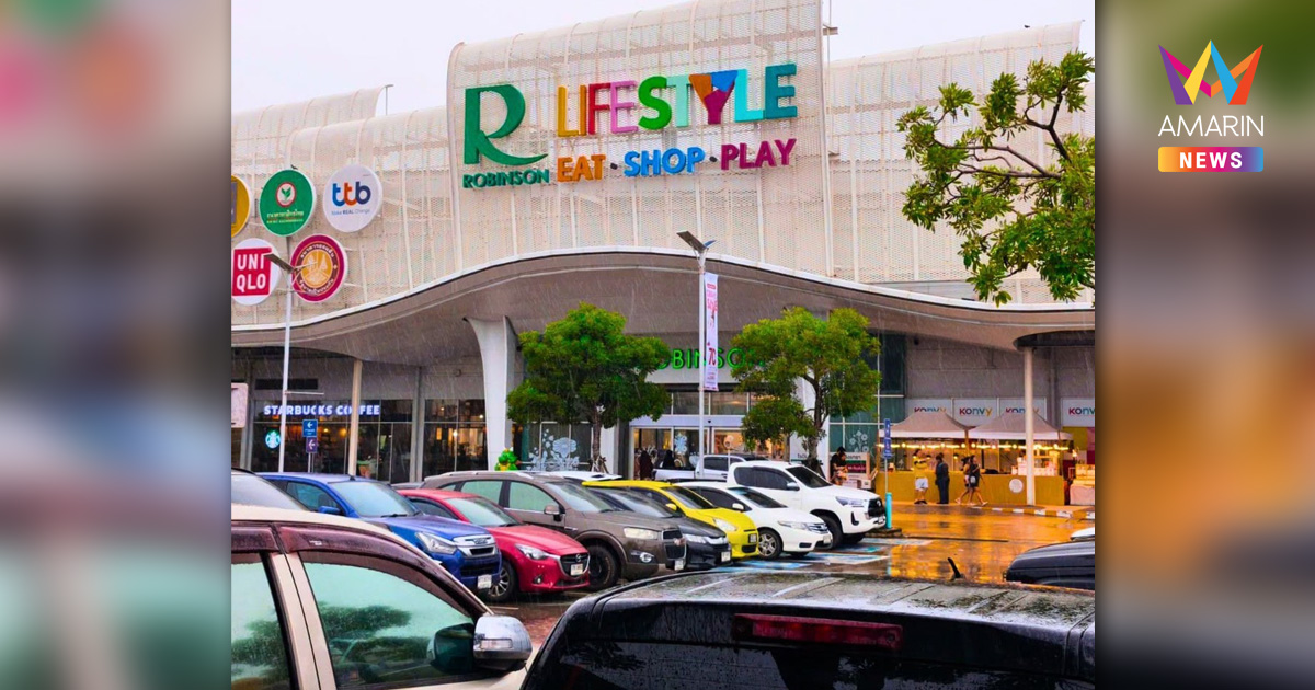โรบินสันไลฟ์สไตล์ เปิดพื้นที่เพื่อส่งต่อความช่วยเหลือผู้ประสบภัยน้ำท่วมกรุงเทพมหานครฯ