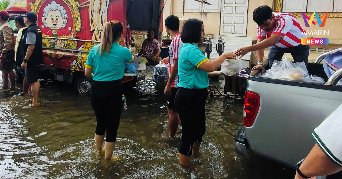 แม็คโคร-โลตัส ระดมความช่วยเหลือผู้ประสบภัยน้ำท่วม ส่งอาหารพร้อมรับประทาน เครื่องดื่ม และของใช้จำเป็น ถึงพื้นที่ประสบภัย