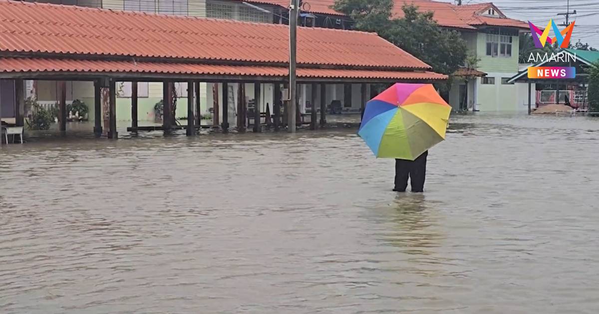 น้ำป่าทะลักท่วมโรงเรียน บ้านเรือน ย่านเศรษฐกิจ อ.สว่างอารมณ์ อุทัยธานี
