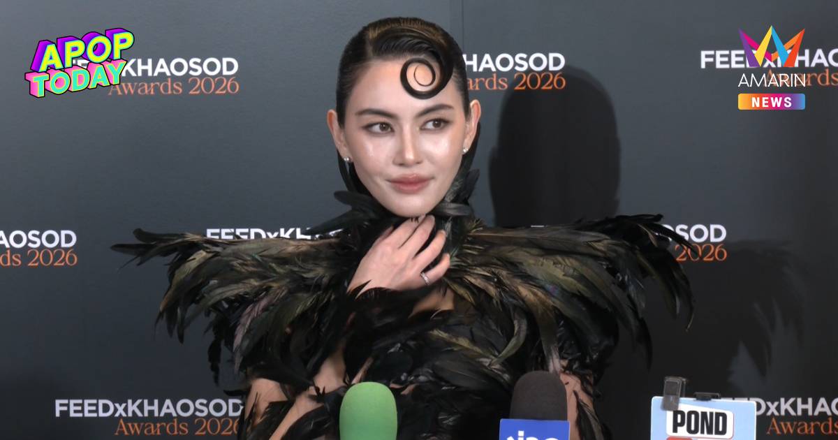 "ใหม่ ดาวิกา" หวั่นอนาคตกรุงเทพฯ ท่วมหนัก เล็งเก็บเงินเผื่อย้ายจังหวัด