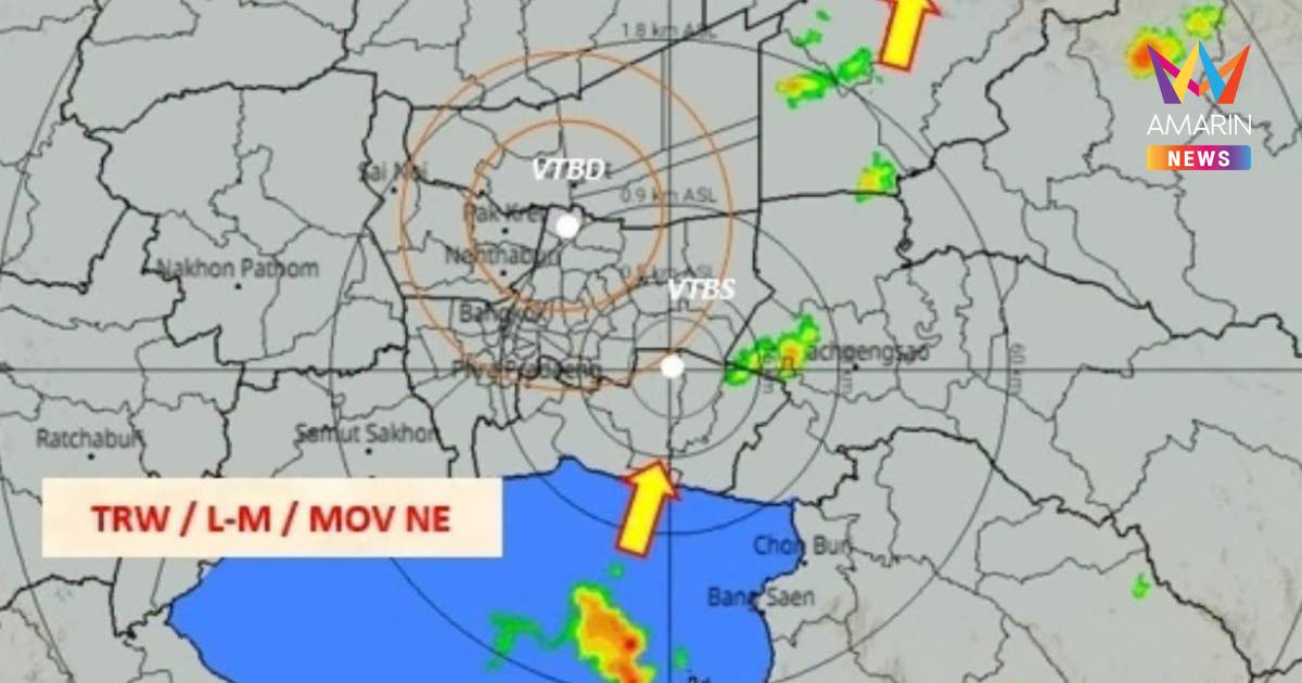 อุตุฯ เตือน เลิกงานแล้วแต่ฝนยังไม่เลิก เช็กจังหวัดเสี่ยงฝนตกหนักคืนนี้