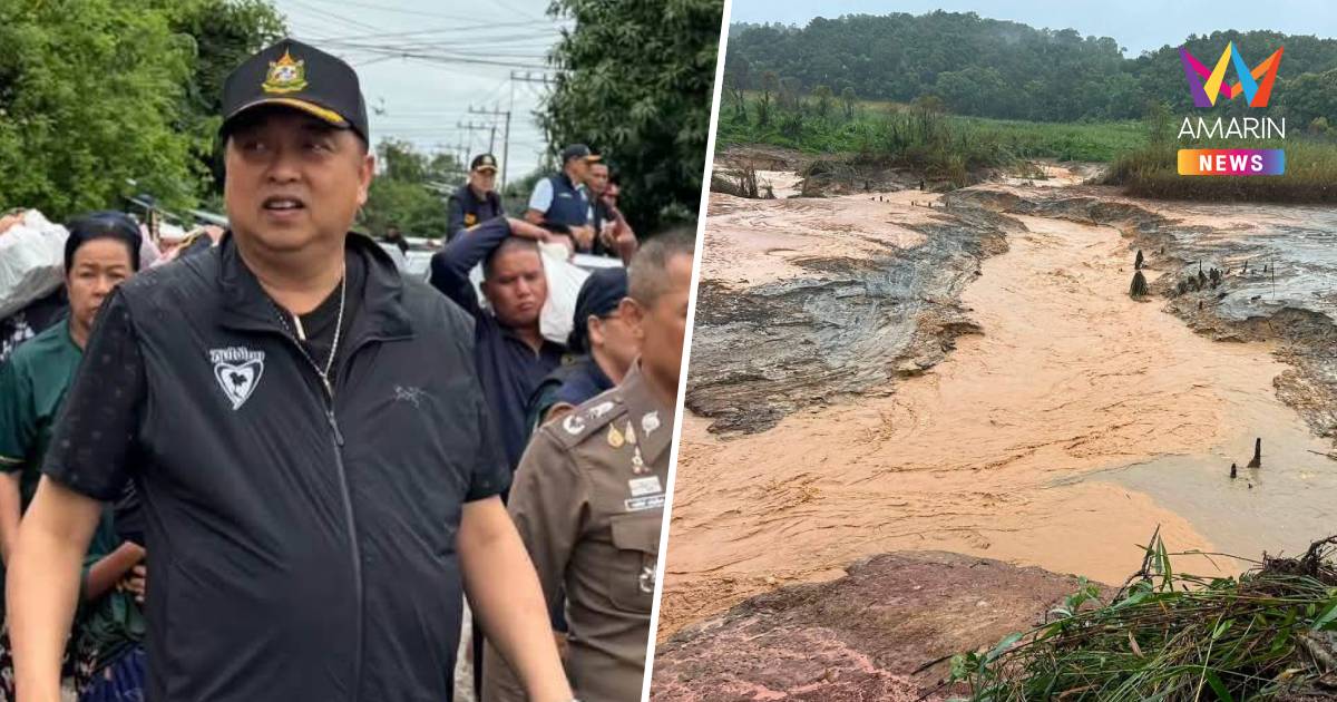 "สุชาติ" สั่ง คพ.ตรวจน้ำป่าทะลักบ้านเหมืองสองท่อ หวั่นโลหะหนักปนเปื้อน
