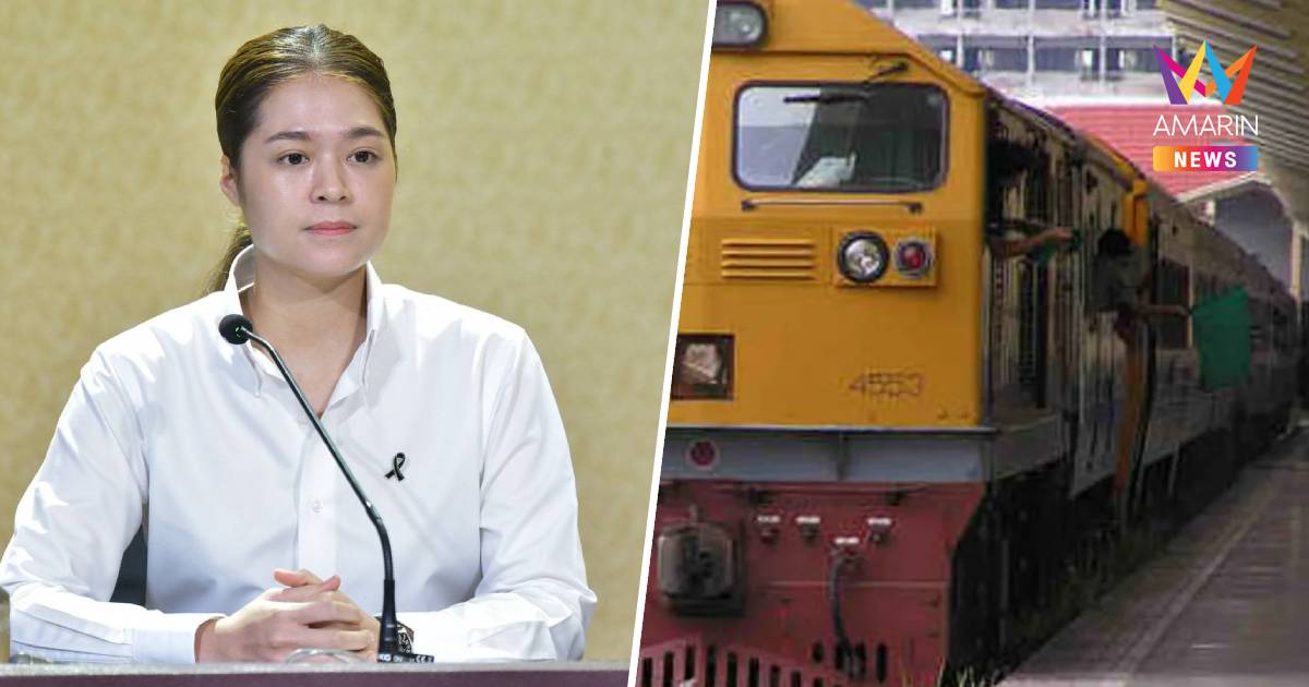 รฟท.ปรับเดินรถสายตะวันออก 8 ขบวน  หลังระดับน้ำคงที่ แนะเช็กสายด่วน1690