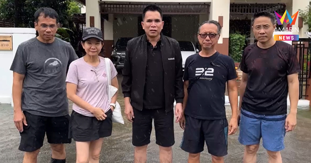 วิกฤตน้ำท่วมหมู่บ้านหรู ติดเกาะ 600 หลังคาเรือน วอนรัฐอย่ามองข้าม