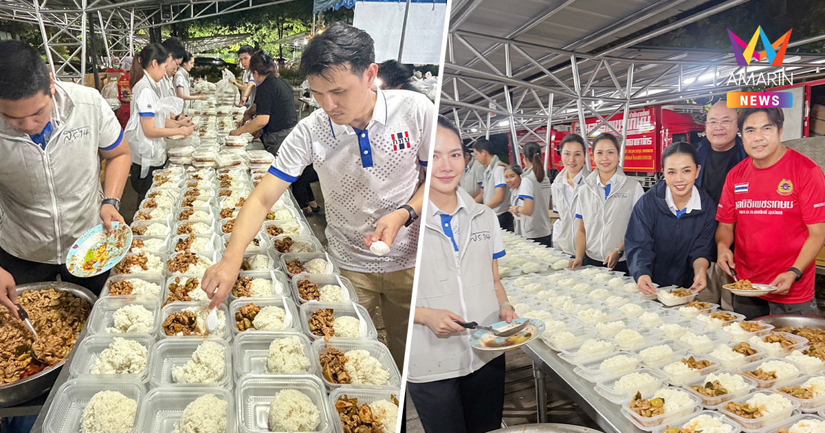 กองทุนหมู่บ้านฯ - มูลนิธิเพชรเกษม ลุยแจกข้าวกล่องวันละ 2 หมื่นชุด
