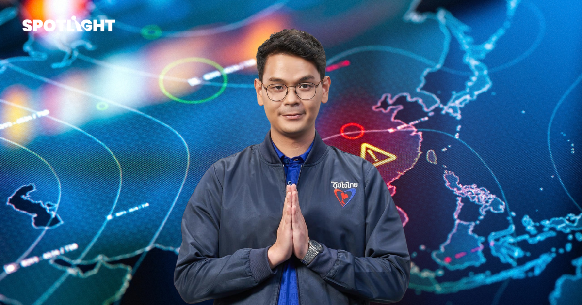 โครงการ ‘Tomorrow.io’ คืออะไร? คืบหน้าถึงไหนแล้ว? หลังไชยชนกปัดข่าวงบ