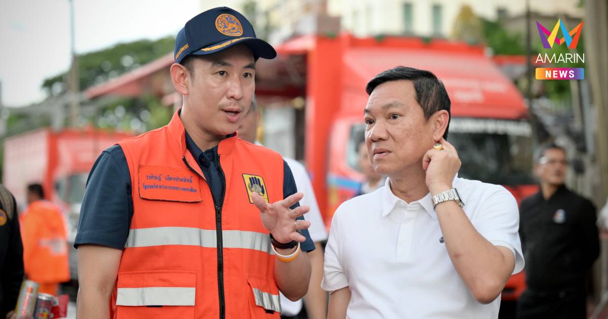 มท.4 สั่งด่วน เร่งระบายน้ำท่วมค้าง กทม. กำชับฟื้นฟูเยียวยาหลังน้ำลด