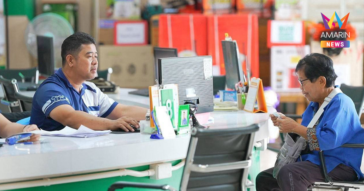Service Provider "วิถีแห่งตรอน" บริการครบวงจร จากสหกรณ์ถึงสมาชิก