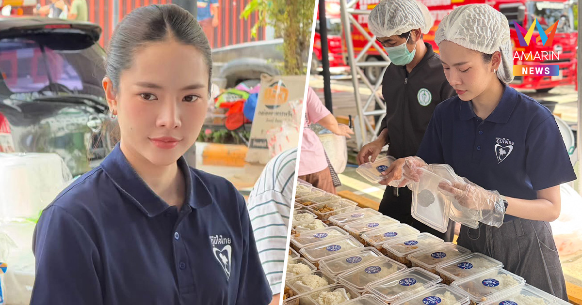 โซเชียลชื่นชม “น้องแทนใจ” ลุยทำข้าวกล่อง 2.5 หมื่นกล่อง ช่วยน้ำท่วม