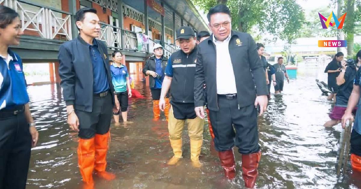 สพฐ. อัดงบ 20 ล้าน เร่งฟื้นฟูโรงเรียนน้ำท่วม
