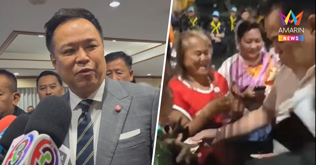 "อนุทิน" ฟาดดรามาแจกเงิน บอกถุงยังชีพหมด ยืนยันเงินส่วนตัวสะอาดชัวร์