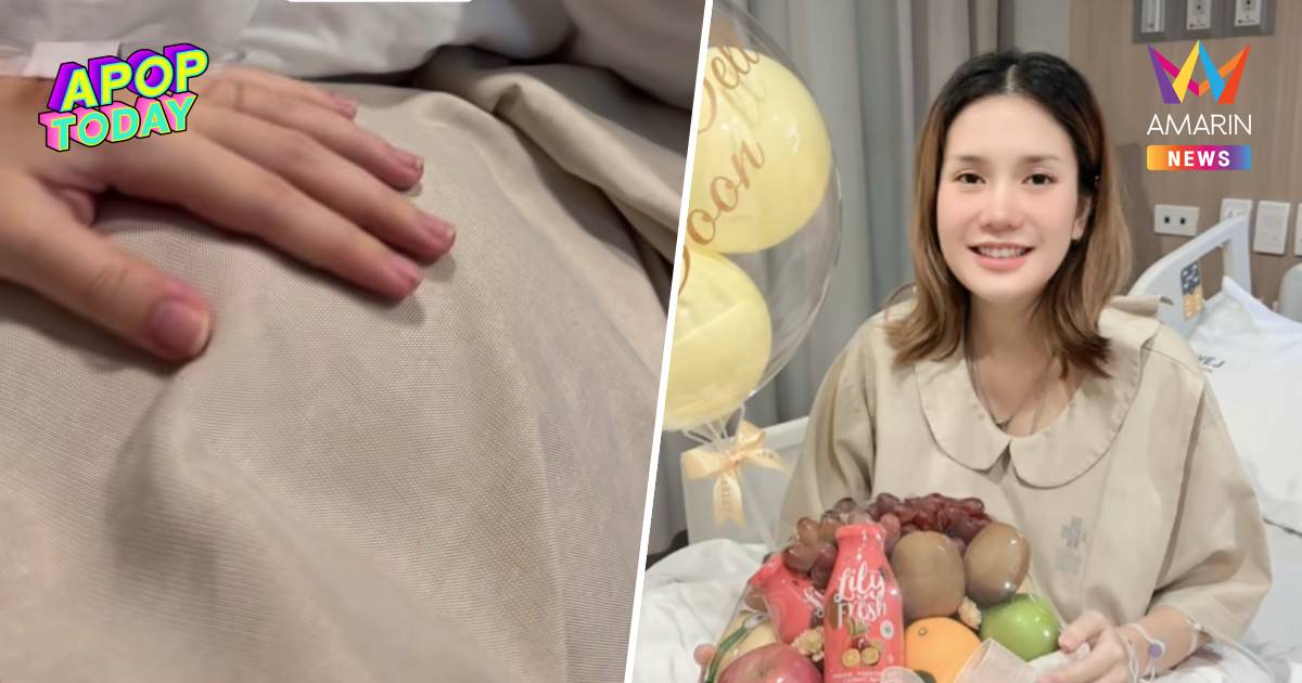 "ฟารีดา" อัปเดตกำหนดคลอด พร้อมรีเควสเมนูโปรด หลังไม่ได้กินมา 9 เดือน