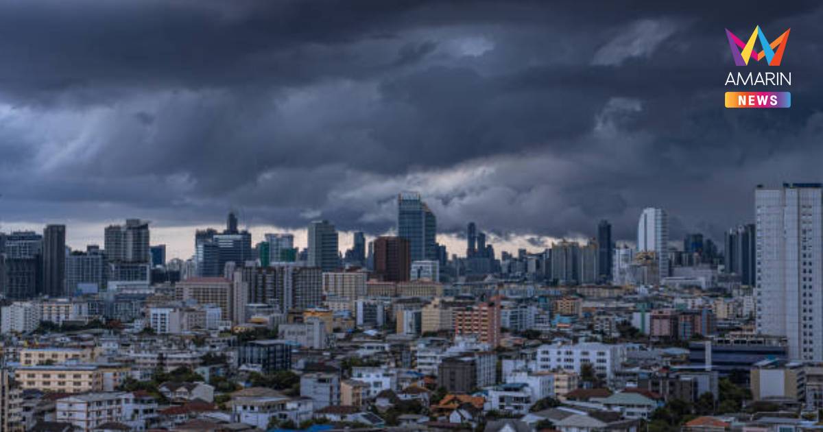 กรมอุตุนิยมวิทยา โพสต์เตือนฝนรอบใหม่ ช่วง 5-8 ต.ค. ไทยจะมีฝนเพิ่มขึ้น