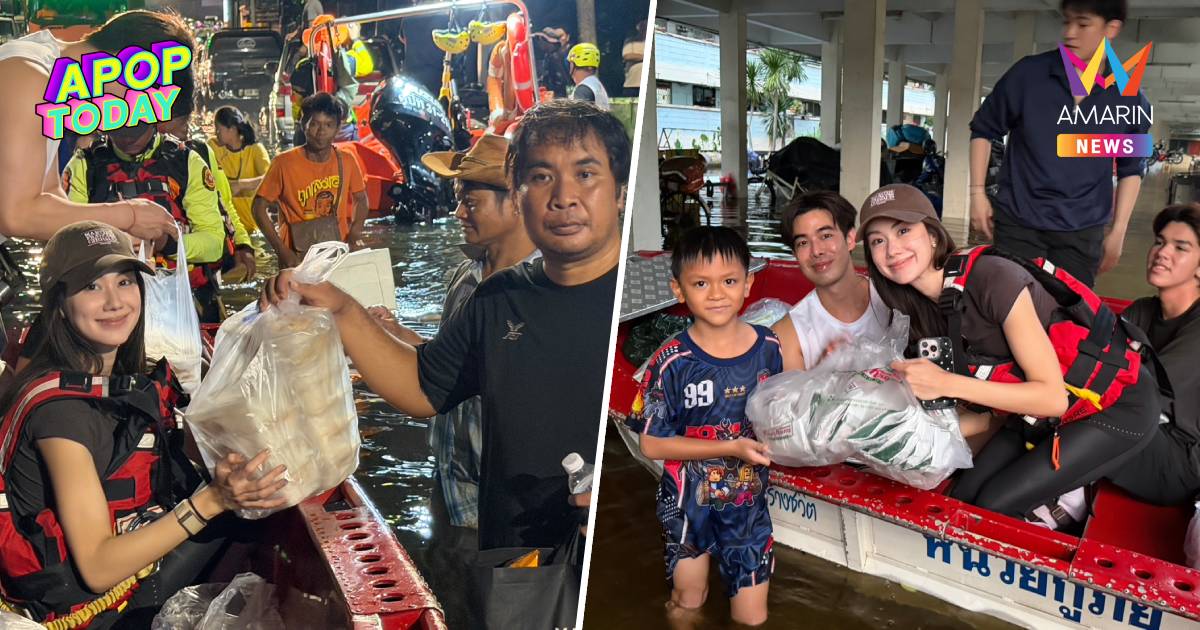 นางเอกสายลุย! "ลีน่า ลลินา" ลงพื้นที่น้ำท่วม แจกอาหารชุมชนเคหะคลองจั่น