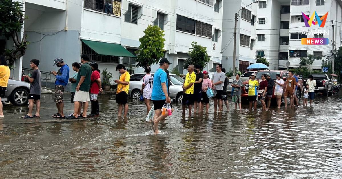 ชาวบ้านสายไหมสะท้อนความช่วยเหลือ เจอข้าวบูด-ระบบเตือนภัยพึ่งไม่ได้