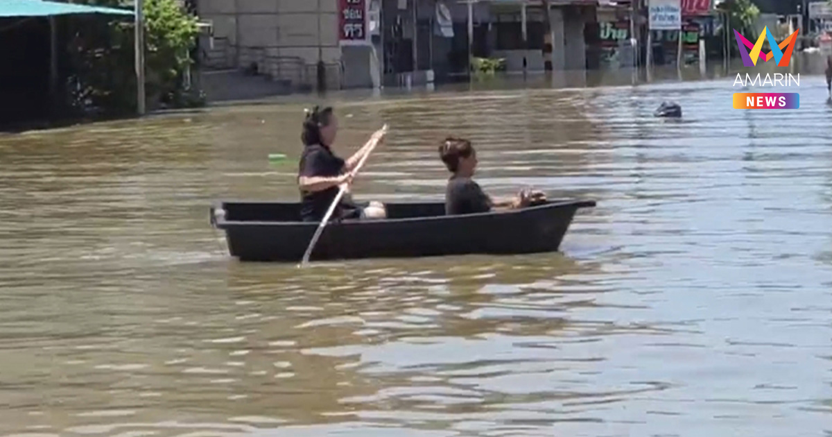 ปราจีนฯเมืองร้างน้ำทะลัก! ช่วยชาวบ้านติดเกาะ อดข้าวเข้าวันที่ 2