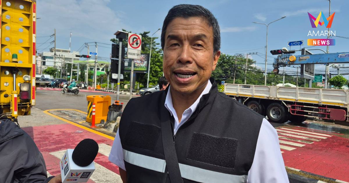 "ชัชชาติ" เชื่อภาพรวมระดับน้ำเย็นวันนี้ 90% ถนนสายหลักอาจลดลงจนเดินได้