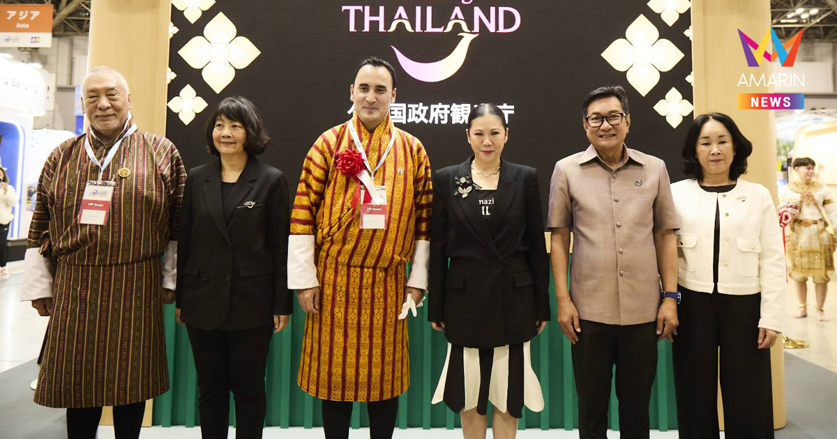 ททท. โชว์เสน่ห์ไทยบุกงาน Tourism Expo Japan 2026 (TEJ 2026) ชู “Healing is the New Luxury” เจาะนักท่องเที่ยวญี่ปุ่นคุณภาพ กระตุ้น Revisit เพิ่มวันพัก ขยายกลุ่มเป้าหมายคุณภาพ