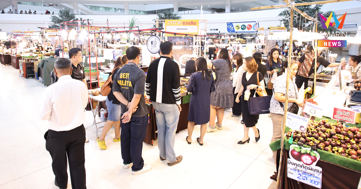 ช้อปช่วย OTOP ฝ่าวิกฤตน้ำท่วม! พช. เปิด “D Nice Market” ส่งต่อรายได้และกำลังใจถึงผู้ประกอบการชุมชน