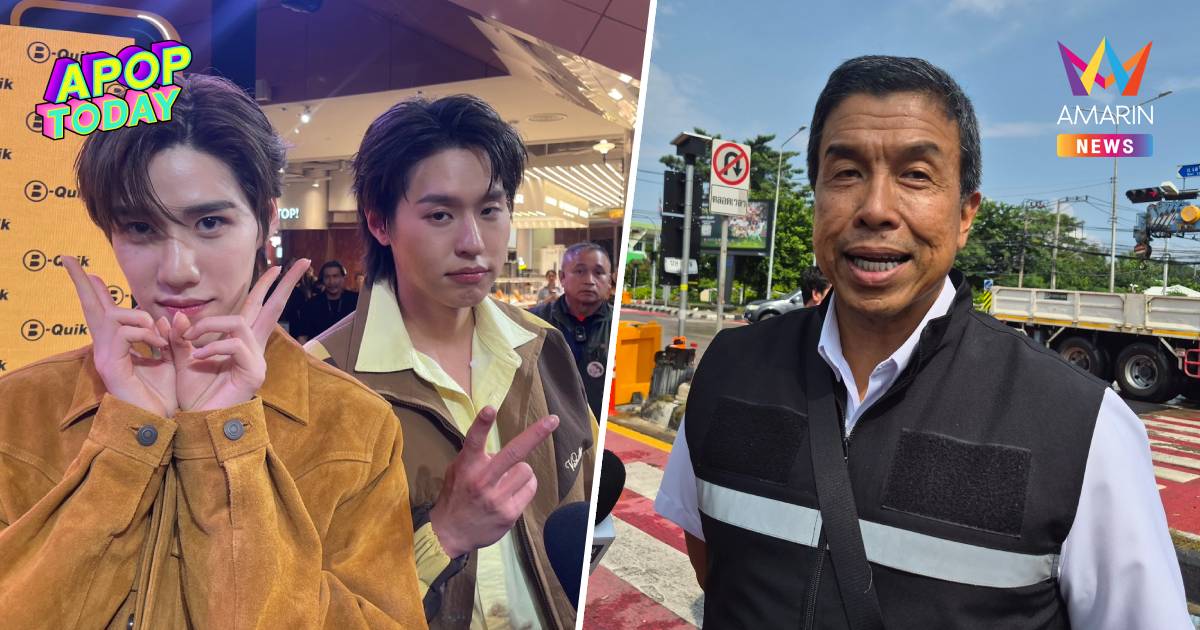 "บิวกิ้น-พีพี" เล่าวินาทีน้ำท่วมบ้าน พร้อมส่งกำลังใจให้ผู้ว่าฯ ชัชชาติ