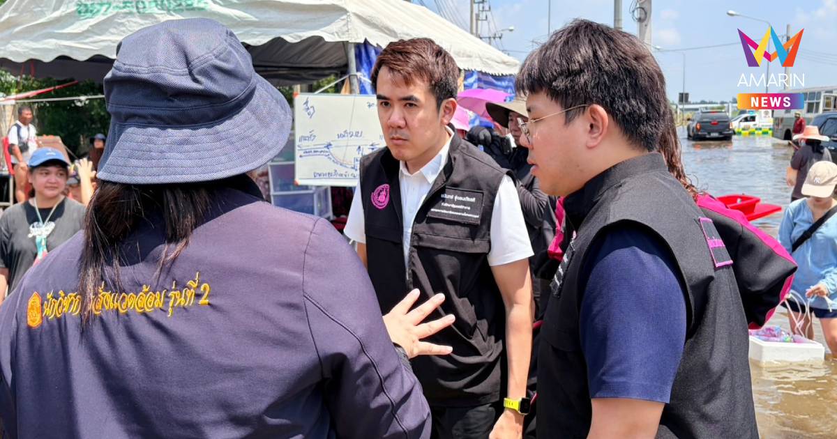 "นิกร" ส่งที่ปรึกษาฯ "ชนินทร์" ลุยน้ำท่วมบางบ่อ สนับสนุนอาหารปรุงสุก