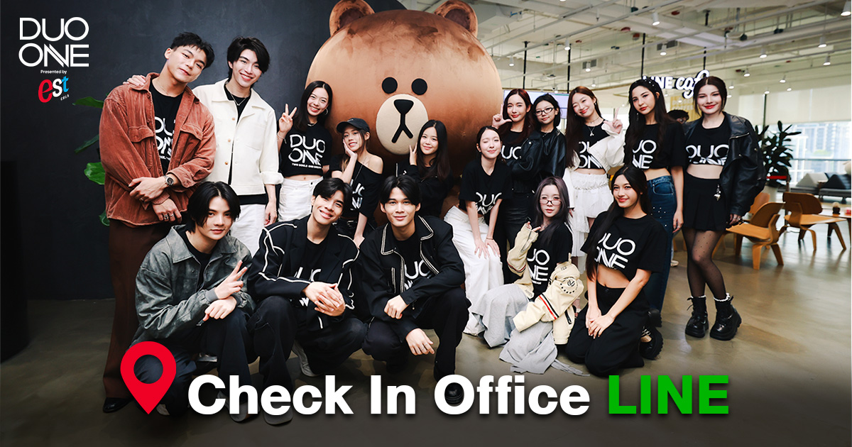 ‘DUO ONE TRAINEES’ บุกเช็กอินออฟฟิศ LINE THAILAND